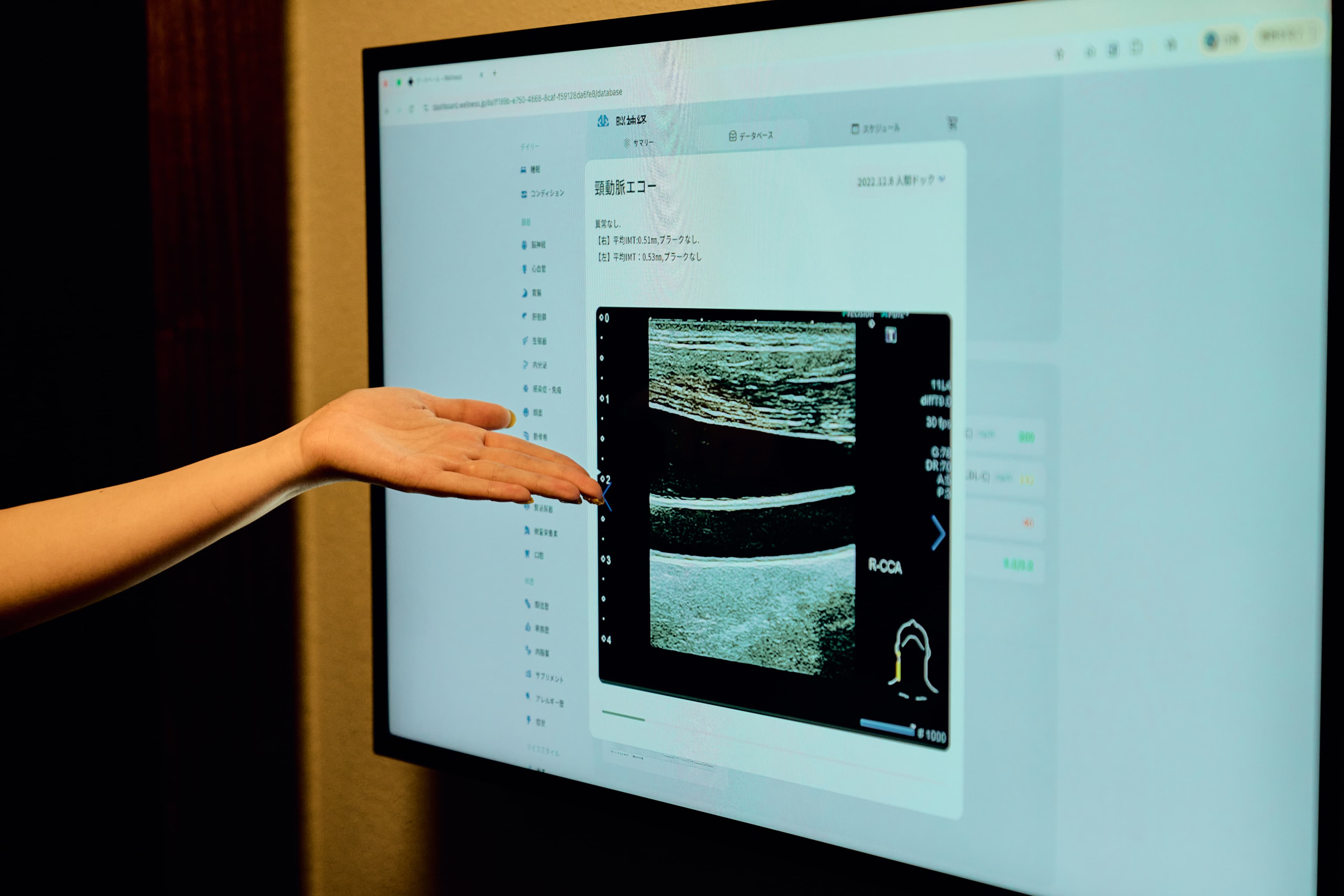 「データ」×「対話」でドクターとともに人生の健康戦略を描く