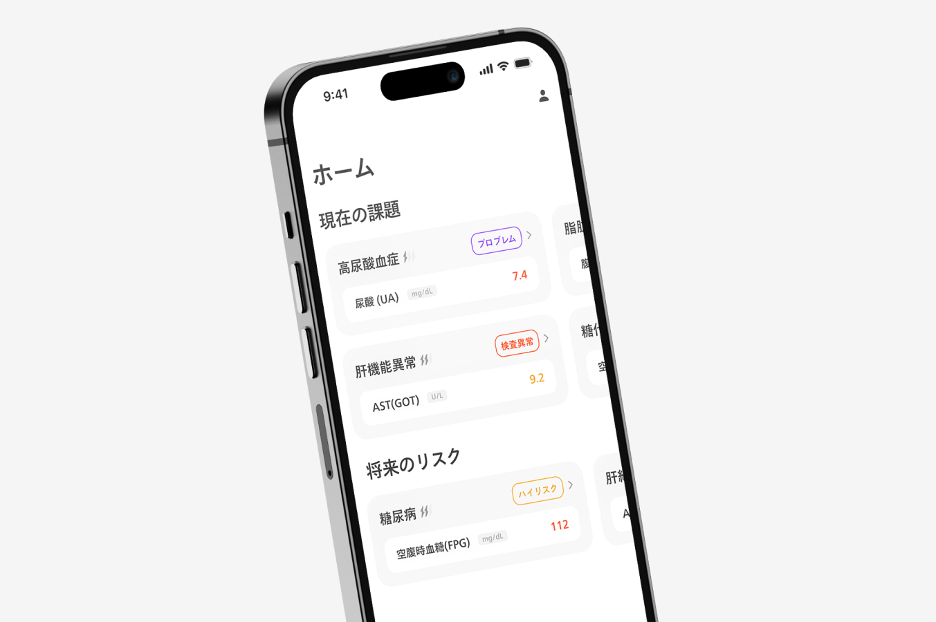 2. Visualize Your Health Data